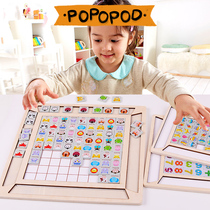 Childrens wooden Lianliankan right-to-touch game kindergarten logical thinking training early education puzzle puzzle toy