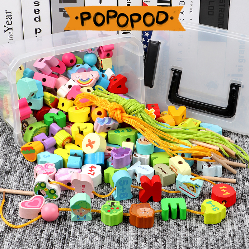 Infant children's educational toys threading beads beaded building blocks toys boys and girls 1-2-3 years old baby early education