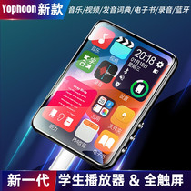 2 4 inches Full Screen Bluetooth MP3 Music player with body listening to students small MP4 portable touch