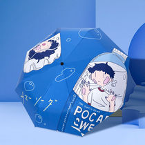 Umbrella Moving Days Ensemble Automatic Umbrella Female Sunny and Rain-use sun umbrella Folding portable sunscreen Anti-UV shading