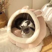 Cat Nest Spring Autumn Dog Nest Warm Semi-enclosed Washable Infant Cat House Pet Supplies All Season Universal Cute Cat Bed