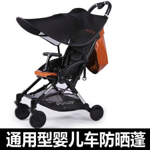 Stroller sun-shade anti-UV shading umbrella All-fluffy baby sunscreen versatile accessories Removable Summer