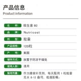 Американский витамин B2 Большое содержание 400 мг нуклеотия газеты витамин B2 рибофлавин