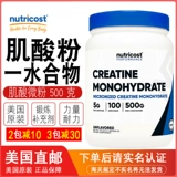 Американская прямая почтовая почтовая газета креатин моногидрат кассис мохин порошок 500 г