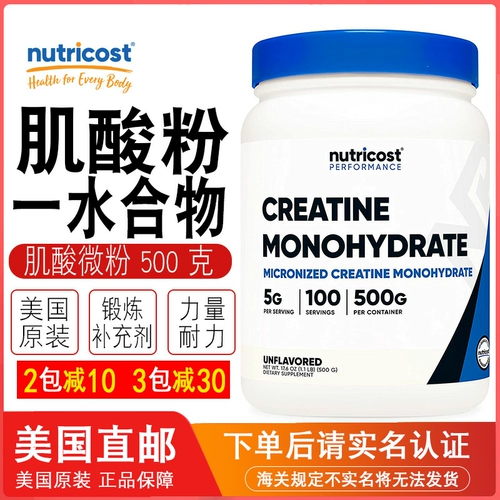 Американская прямая почтовая почтовая газета креатин моногидрат кассис мохин порошок 500 г