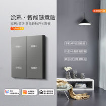 Tuya ZigBee induction wireless WiFi remote control can be freely attached to the switch scene to control the smart home with one click