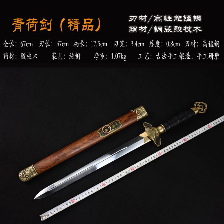 刃先の影 戦術刀 古兵器 武具 刀装具 手鍛造打 鋼刀 冷兵器 護身工具 龙泉短剑：传承千年古韵，锻造现代防身神器！-刀-淘宝好物网