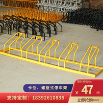 Card position vertical bicycle parking rack manufacturer custom anti-theft electric vehicle stainless steel spiral parking rack