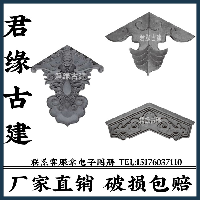 Hanging fish Brick Carving Chinese Courtyard Courtyard courtyard Mountain wall Brick Sculpture Pendant with Canopy Pendant tile Hanging Fish Float-Taobao