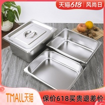 Stainless Steel Plate Rectangular with lid square basin Fried Square Pan Cafeteria Food Vegetable Basin Buffet Dish Fast Food basin