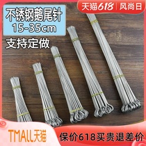 2022 Oven Hung String Barbecue Sign Roast Chicken Shop Roast Duck Needle Food Iron Sign Oven Tool Ring Stainless Steel Baking Duck
