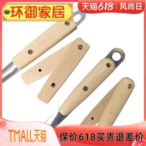 Pan shovel to replace the handle with the accessories Universal solid wood anti-scalding multi-purpose shovel spoons wood to replace the plastic new