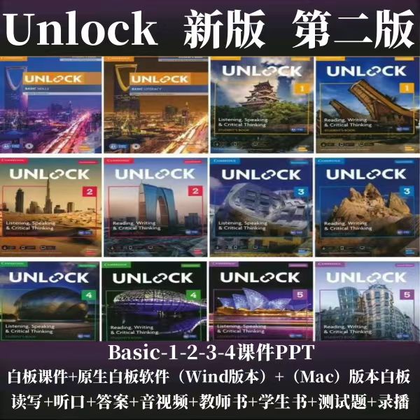 Unlock 2nd Edition Basic-5 Heard READ AND WRITE CRITICAL THINKING STUDENT TEACHER ELECTRONIC WHITEBOARD CLASS PPT-TAOBAO