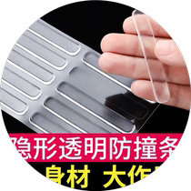 Anti-crash patch door handle silicone cushion anti-fall door post muted anti-knock against wall stickup wall Strip Anti-Collision Strip Buffer