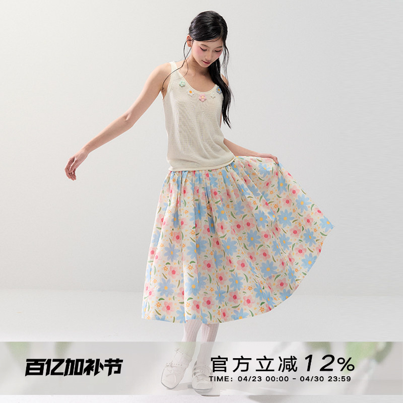 Anna Cute Three-Dimensional Flower Slimming Tank Top + Fresh and Colorful Floral Versatile Skirt for Women
