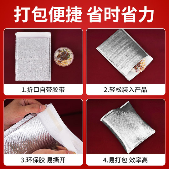 Isolierbeutel aus Aluminiumfolie zum Mitnehmen, isolierte Einweg-Pizza, Milchtee, Grill, Fast Food, verdickter Verpackungsbeutel, Kühlbeutel