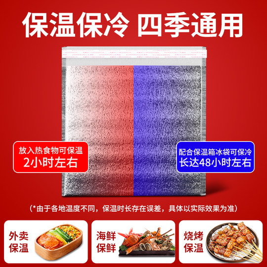 Isolierbeutel aus Aluminiumfolie zum Mitnehmen, isolierte Einweg-Pizza, Milchtee, Grill, Fast Food, verdickter Verpackungsbeutel, Kühlbeutel