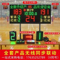 Basketball court game electronic scoreboard basketball 24-second timer wall-mounted scoreboard foot badminton tennis game