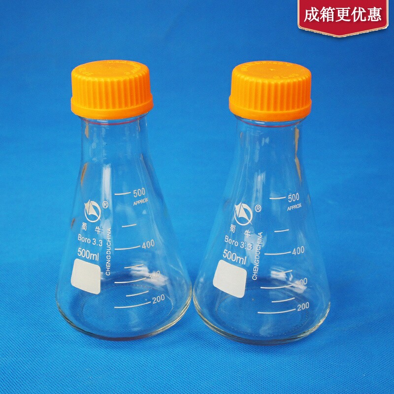 蜀牛螺纹丝口三角烧瓶带盖高硼硅耐高温腐蚀玻璃锥形瓶250-1000ml