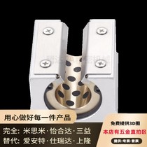 Linear bearing box slide linear opening copper slide SBR10 12 13 16 20 25 30 35 40