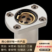 Oil-free bush flange type external steel inner copper standard type cutting edge flange linear bearing LMH6 ~ 80UU customized