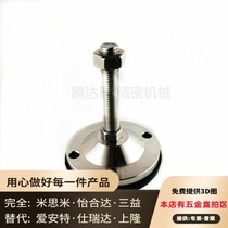 304 heavy-duty stainless steel double-hole foot cup anti-slip shock-absorbing adjustment foot mechanical machine foot machine tool adjustment foot chassis 120