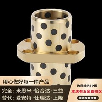 Self-lubricating graphite copper sleeve oil-free bushing copper alloy flange sliding bearing MPCTZ25 30 35 40 50