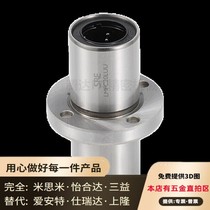 SRE imported intermediate round flange linear bearing sleeve extended ball motion LMFC6 8 10 12 13LUU