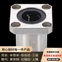 SRE进口品质方法兰滚珠直线轴承LMK6 10 12 16 20 25 30 40L