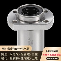 SRE imported quality linear bearing ball guide trimming type LMHP10 12 16 20 25 30 35 40