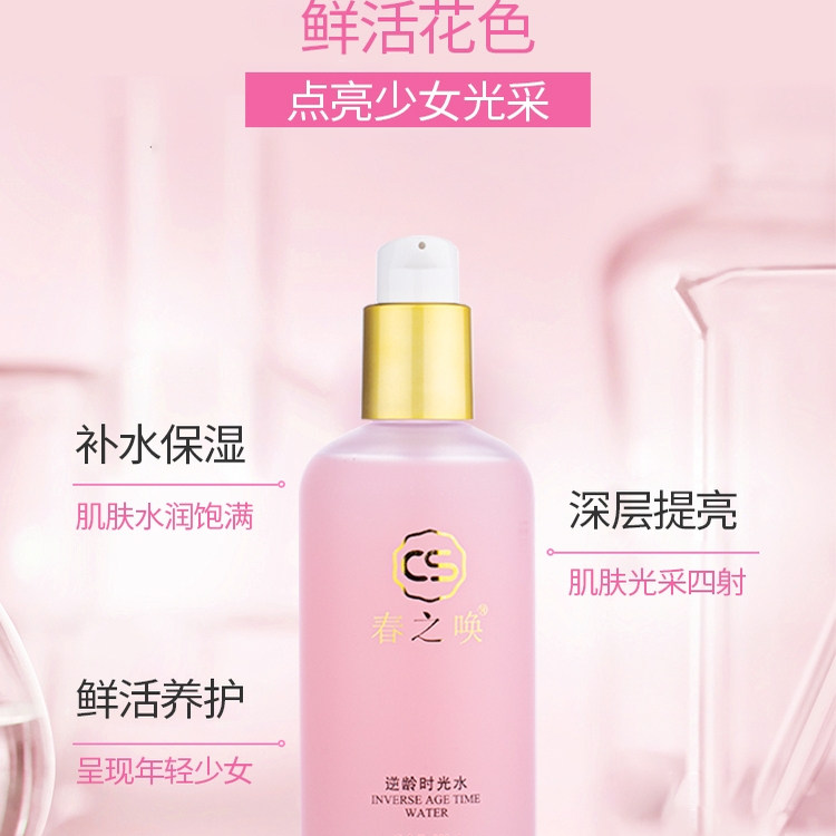 スプリングアウェイクニング アンチエイジングウォーター：保湿、潤い、ハリ、キメを整える化粧水／柔らかく滑らかな肌のための化粧水