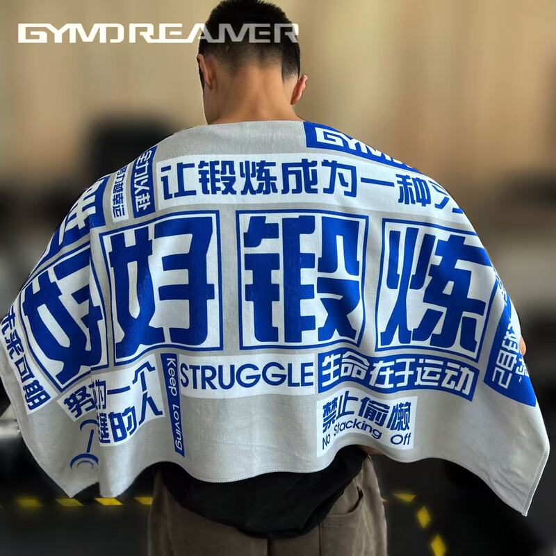 Gd Sports Towel Absorbs Sweat, Wipes Away Sweat, and Dries Quickly. It Is a Professional Gym Towel for Table Tennis, Badminton, Basketball, and Swimming, Available in Extended Length for Both Men and Women
