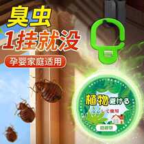 Bed bug medicine pack insecticide household bedroom bed special medicine to repel bed bugs woodlice bed bug indoor powder pack non-toxic
