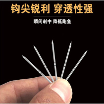 Fishing turtle needle fishing turtle needle groove fish hook king eight hook black fish hook eel hook crooked head hook catfish hook crooked mouth