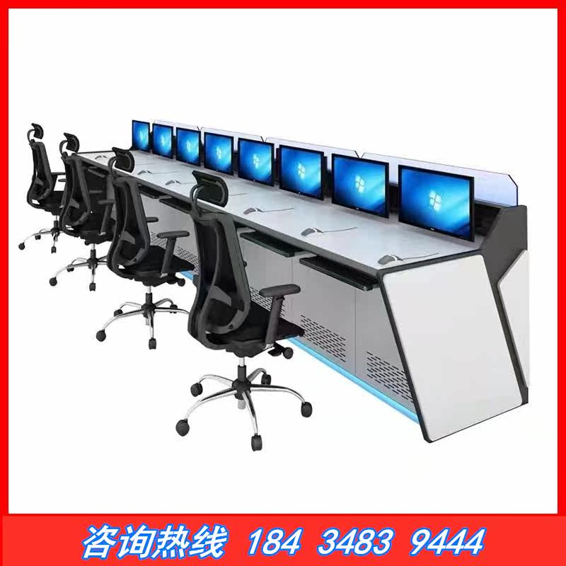 Spot Customized Monitoring Desk Dispatch Desk Command Desk Operation Desk Control Desk Arc Non-Mark Landing Desk