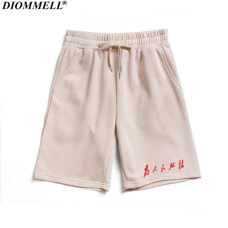 National Retro Style 60S/70S Serving the People Pure Cotton Shorts Men's Loose Sports Sweatpants Five-Point Shorts