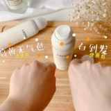 [То же самое подлинный дуйин] Ladyou Clear Ice Muscle изоляция