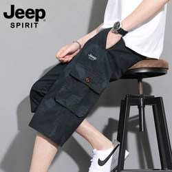 Jeep Outdoor Pure Cotton Casual Capri Pants 2025 Summer New Men's Camouflage Over-The-Knee Shorts Loose Trendy