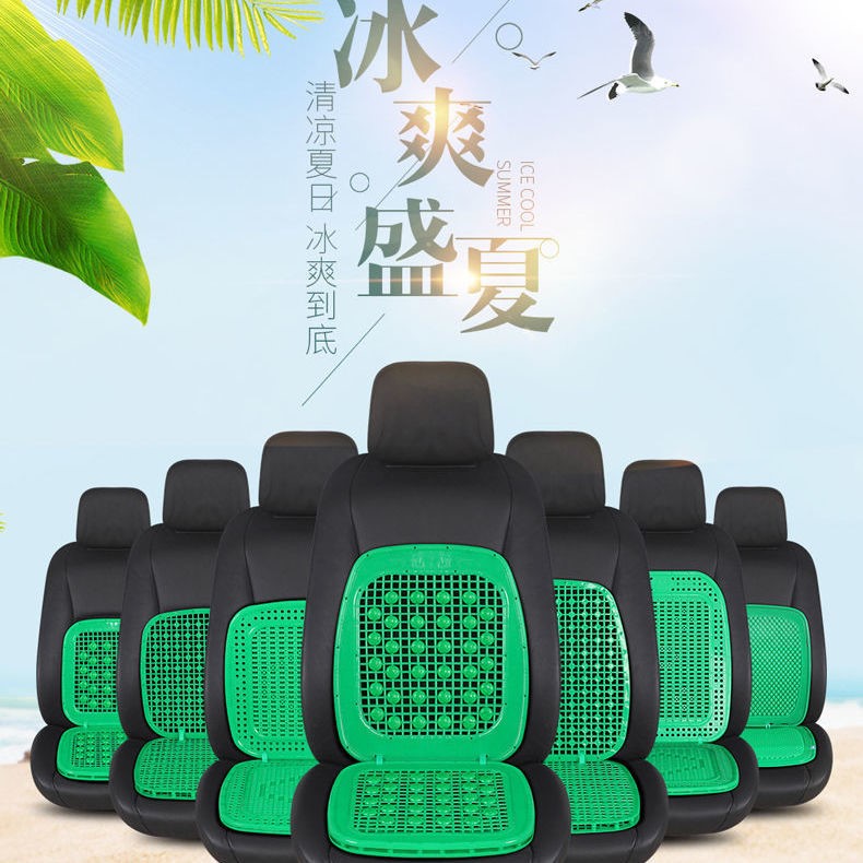 Stacker stacker excavator freight car type car ventilation breathable seat cushion cover summer cool pad general car seat cushion