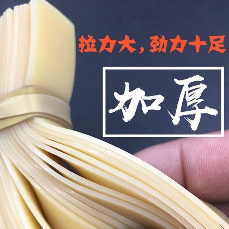 Hypersonic slingshot leather flat leather fascia with pull precision and durable high elasticity 1 0 Thickened Rebound Rubber Band