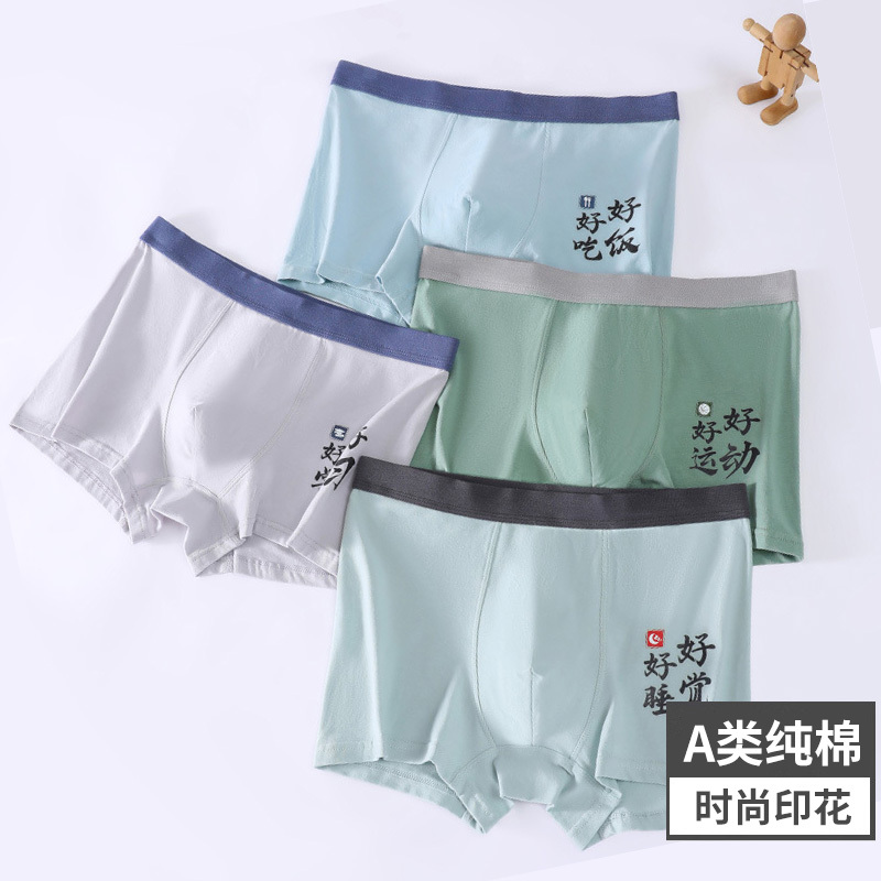 Teenage Boys' Cotton Underwear, Boxer Briefs for Junior High School Students, Big Boys' Development Period, High School Students, Chubby Boys' Boxer Shorts