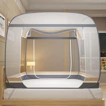 Mosquito nets Home Free to install Mongolia Pack Bedroom Zipper Foldable Anti-Fall Child encryption thickened 2021 New