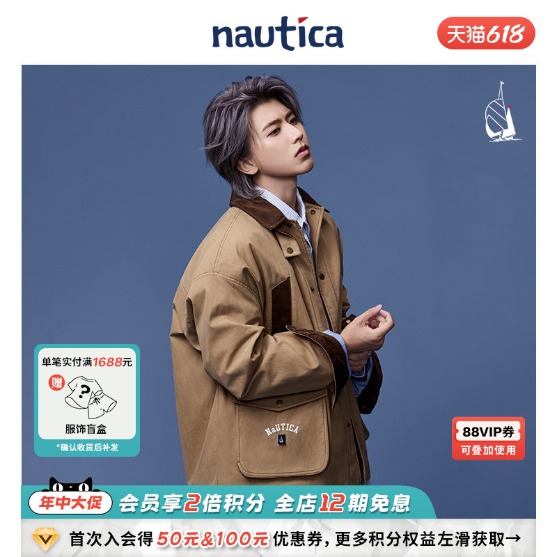 [Same Style as Cai Xukun] Nautica Whitesail Loose Retro Hunting-Style Slimming Jacket Thin Coat