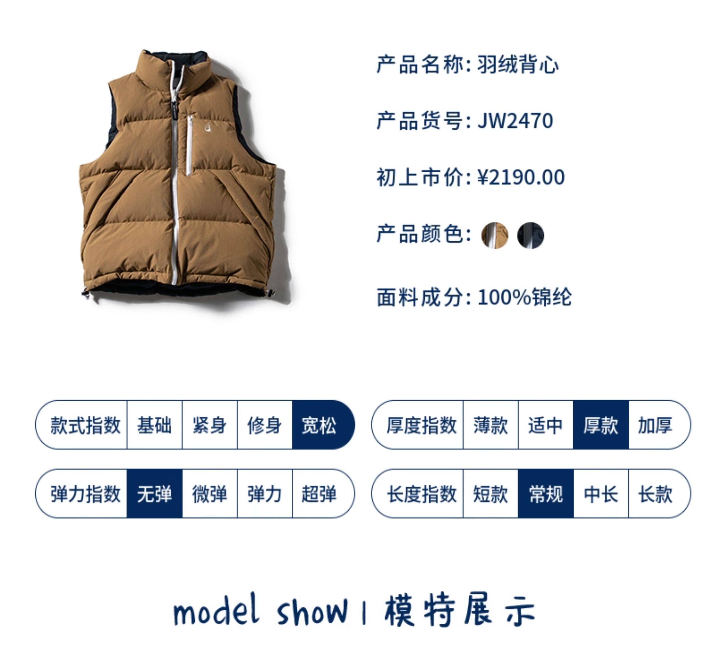 Пуховой жилет 【官方正品】nautica 白帆日系无性别两面穿羽绒马甲外套jw2470 white sail