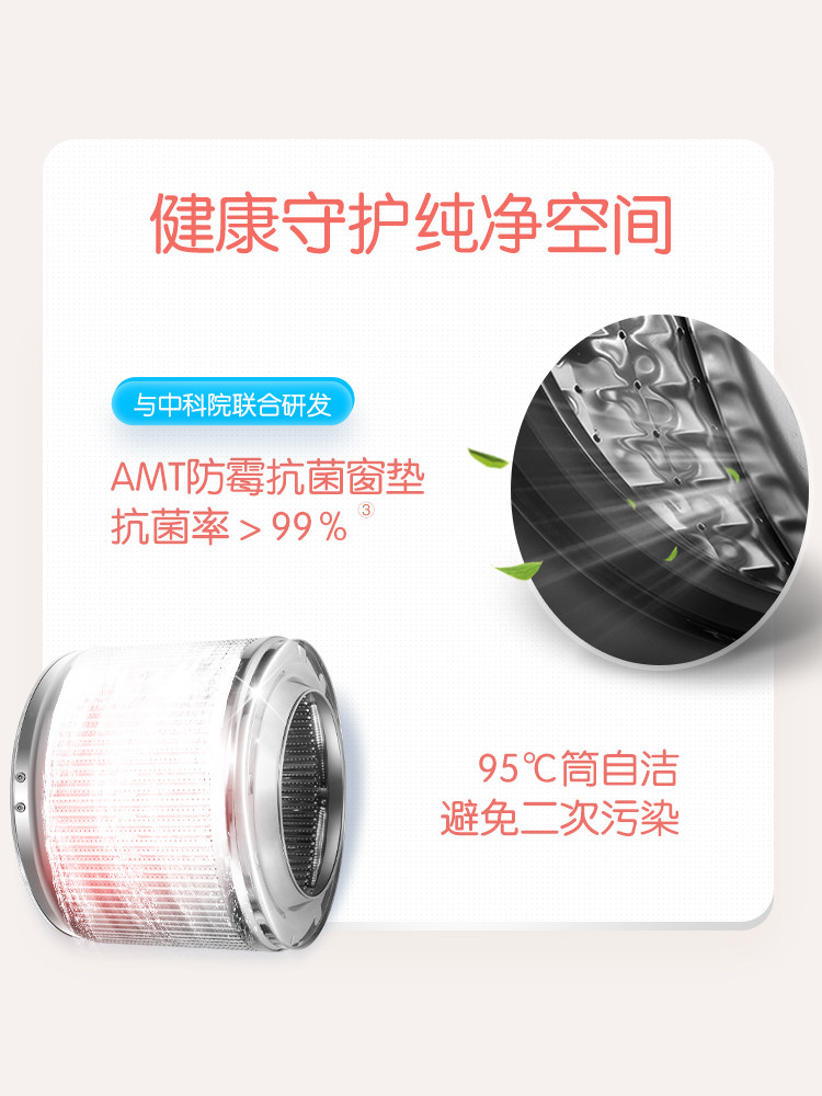 Haier Wall-Mounted Washing Machine for Babies, Small Fully Automatic Drum-Type Washing Machine for Baby Clothes, Integrated Washing and Drying 17Max1U1