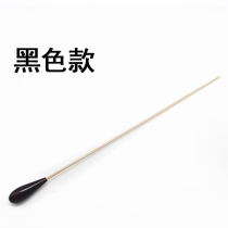 Orchestra L Band Concert Performance Professional Maple Solid Wood Conductor Baton with Portable Storage Wooden Box 0