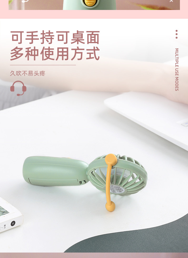 梵施家品 USB充电迷你手持风扇 天猫优惠券折后￥13.9包邮（￥29.9-16）多色可选