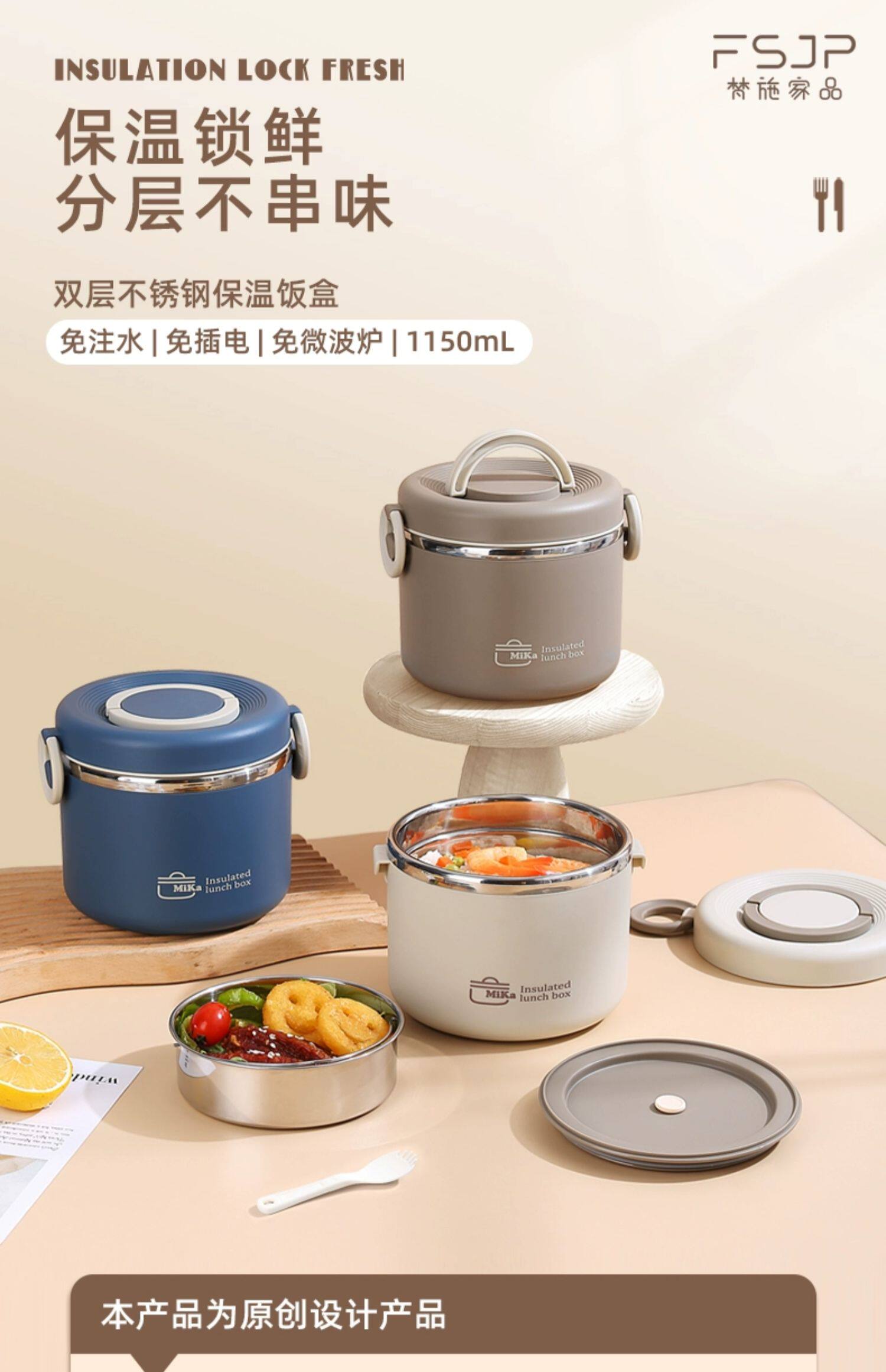 梵施家品 双层304不锈钢保温饭盒1150ml 送餐具 29.8元包邮 值值值-买手聚集的地方