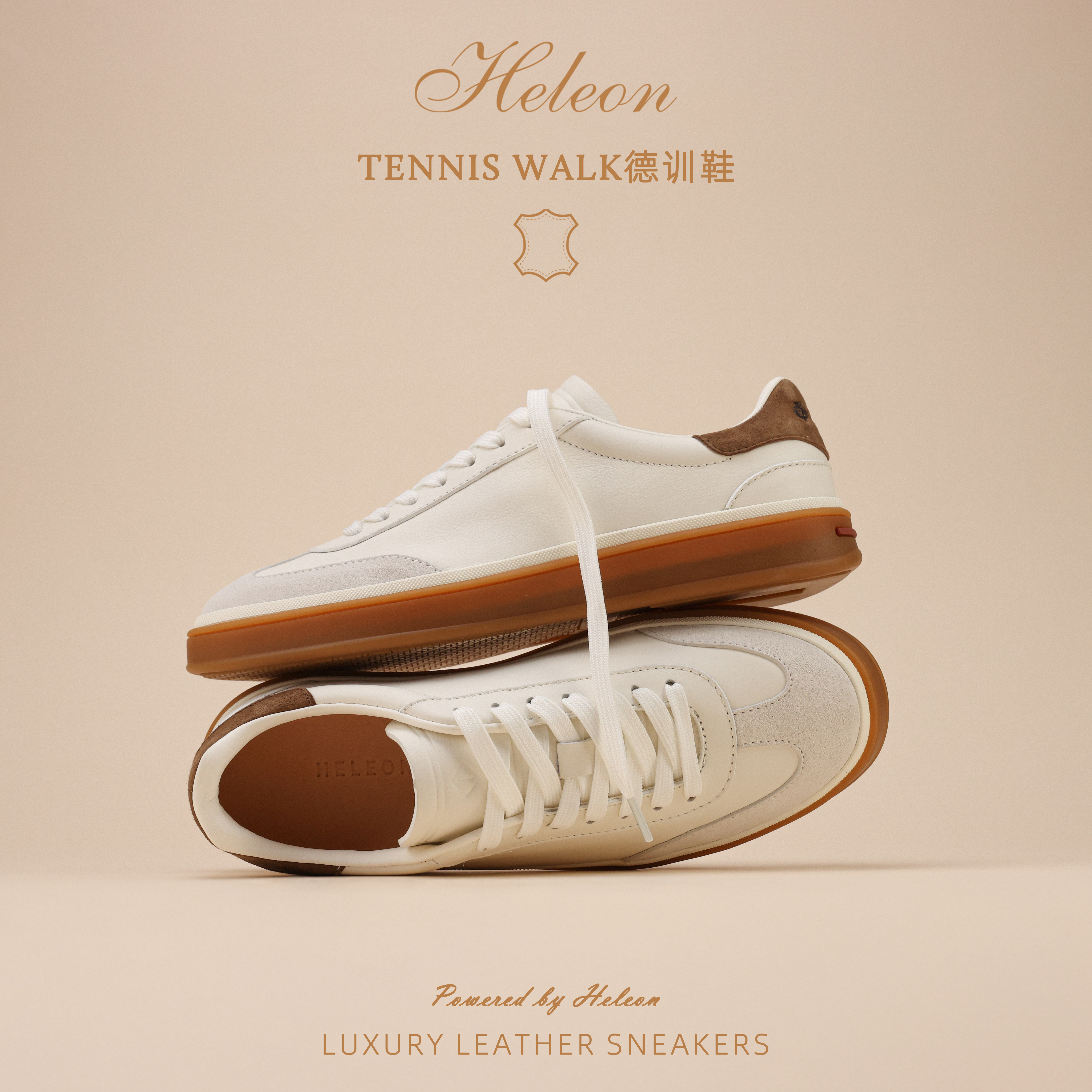 【臻选小牛皮】HELEON LP德训鞋 老钱风26新款小白鞋透气休闲板鞋