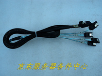 Original 1 to 4 Mini-SAS cable SFF-8087-4*SATA HP array card one to four lines